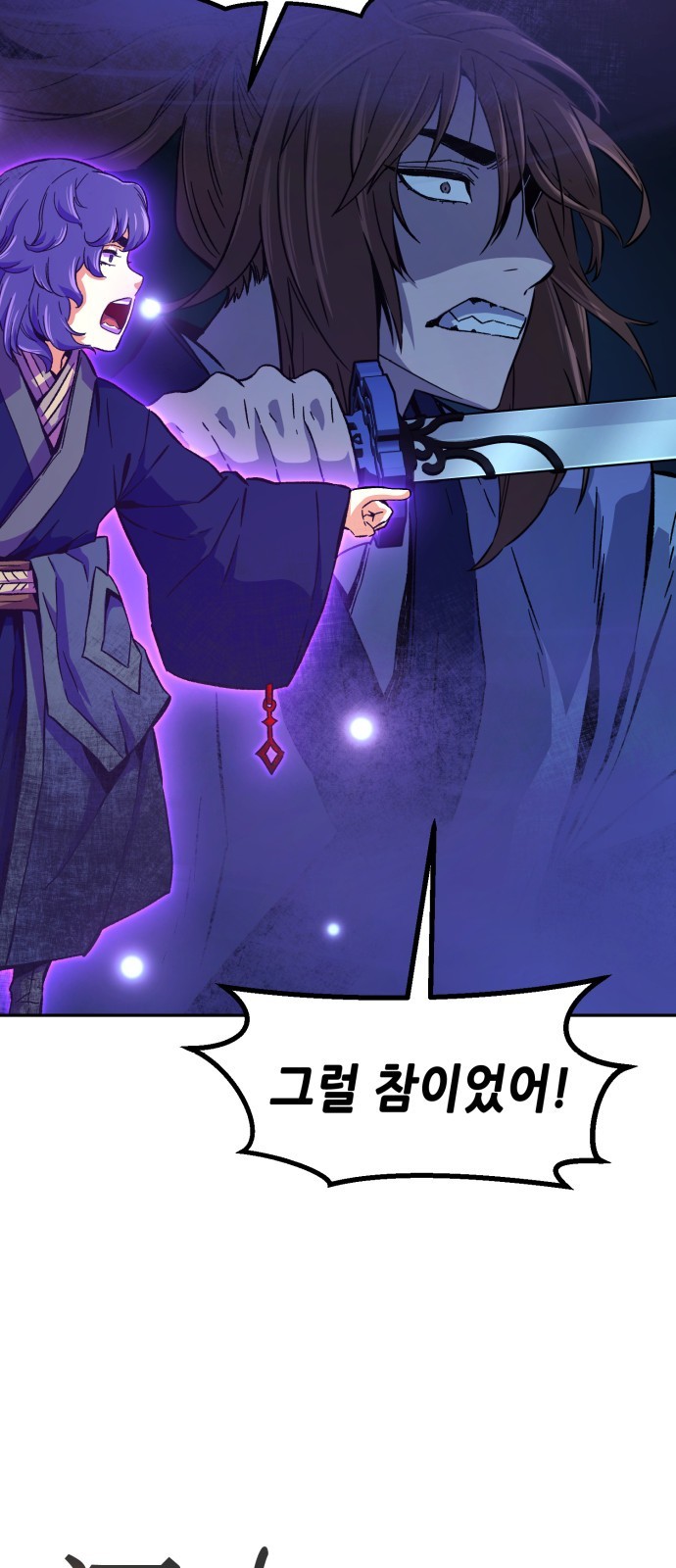 77 페이지