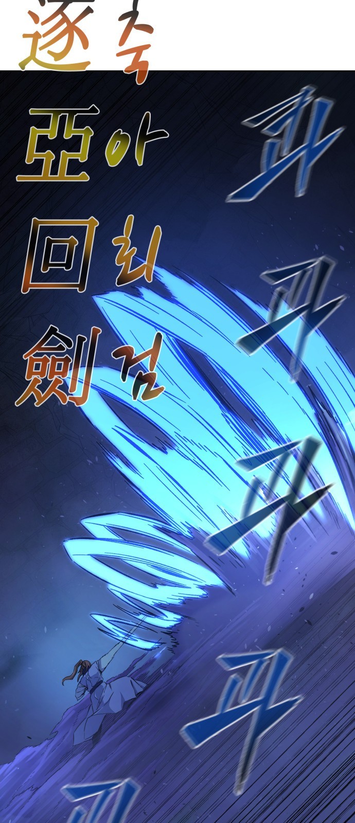 78 페이지