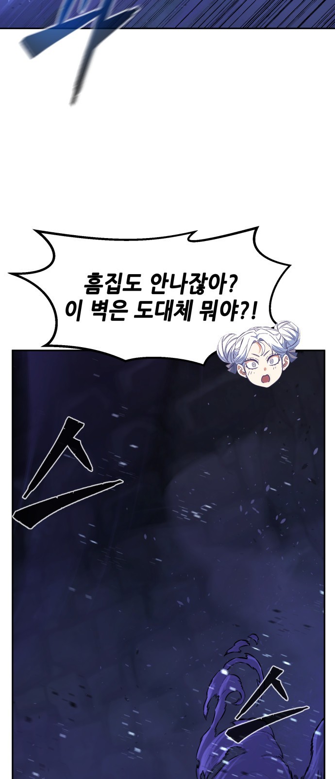 79 페이지