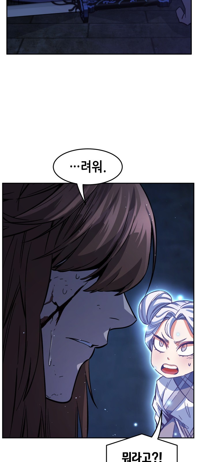 81 페이지