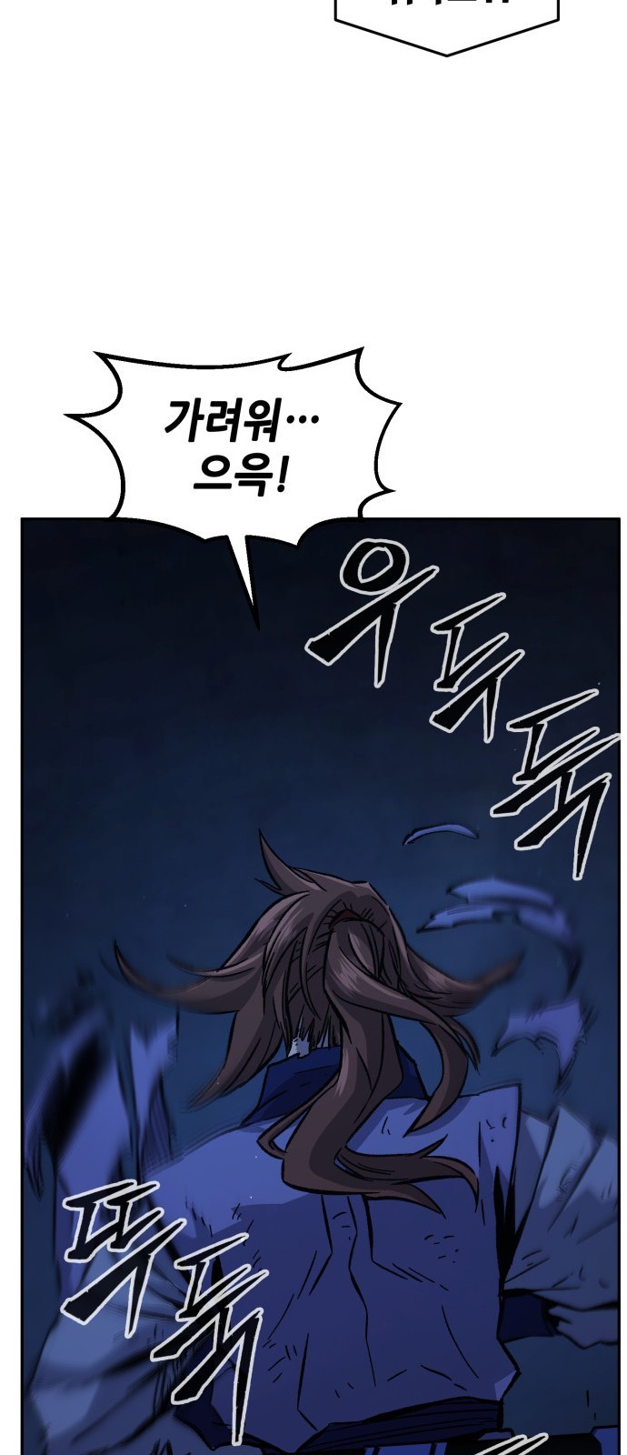 82 페이지