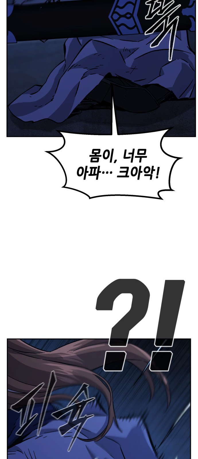 83 페이지