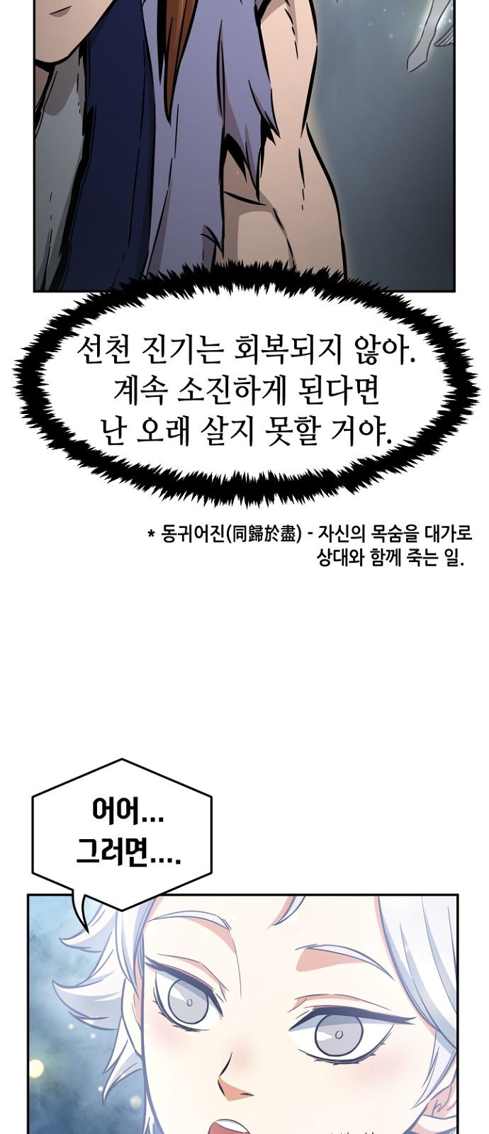 16 페이지