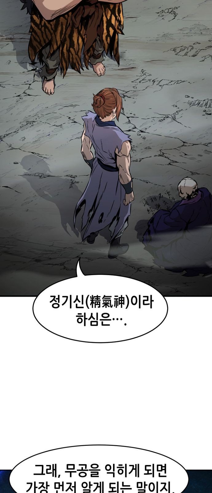 2 페이지