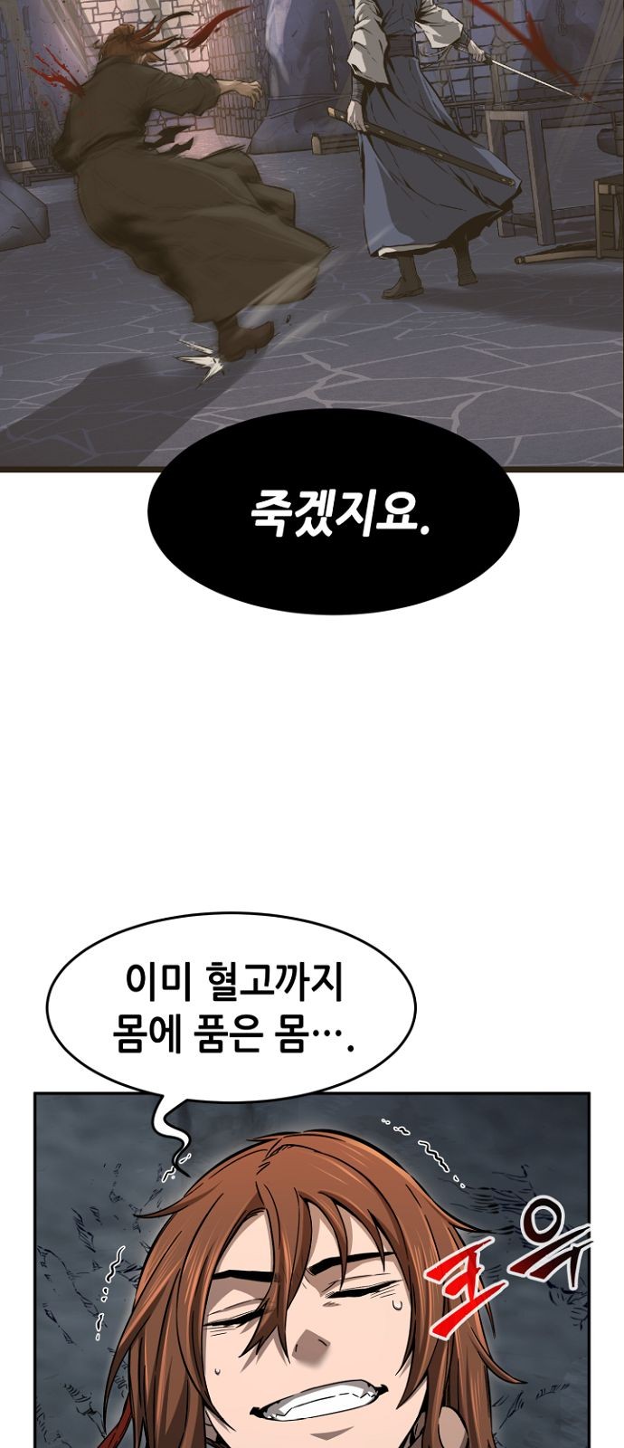 38 페이지
