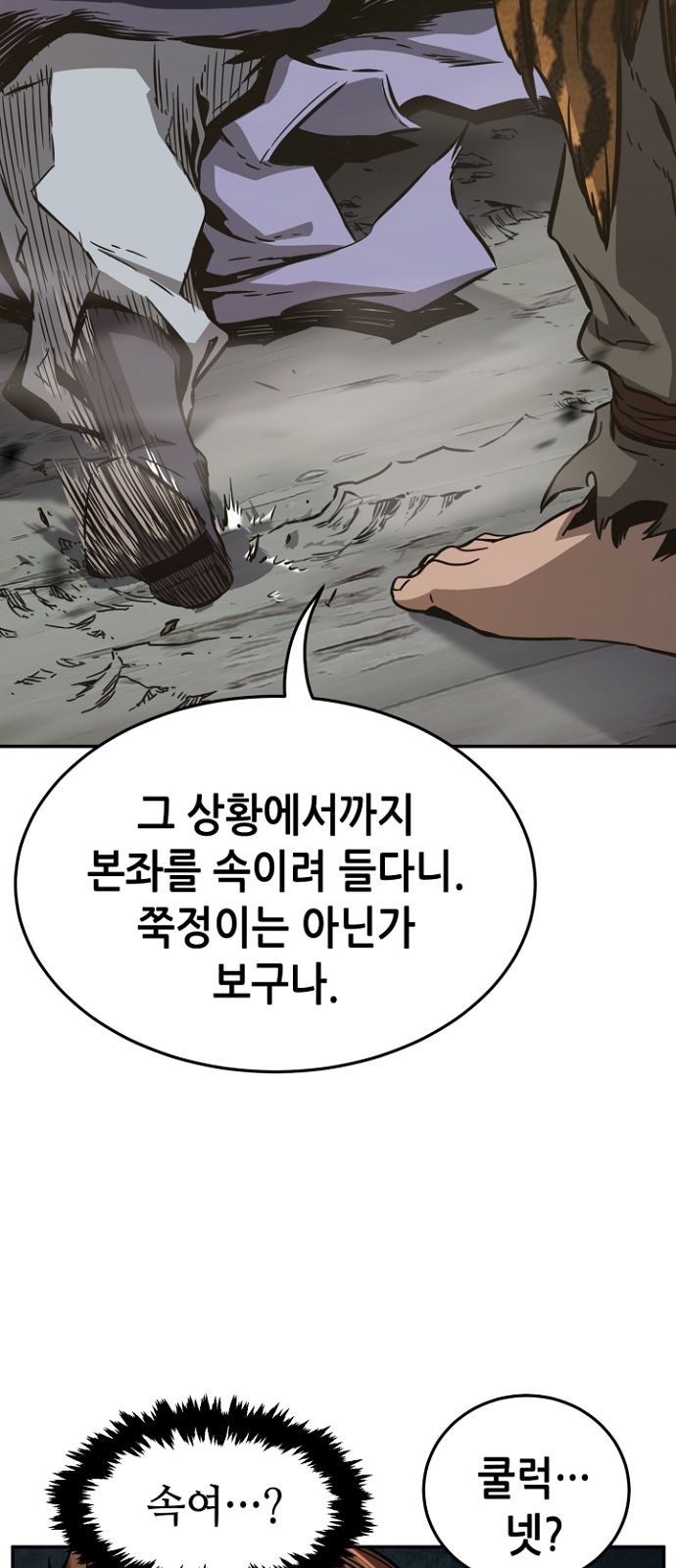 42 페이지