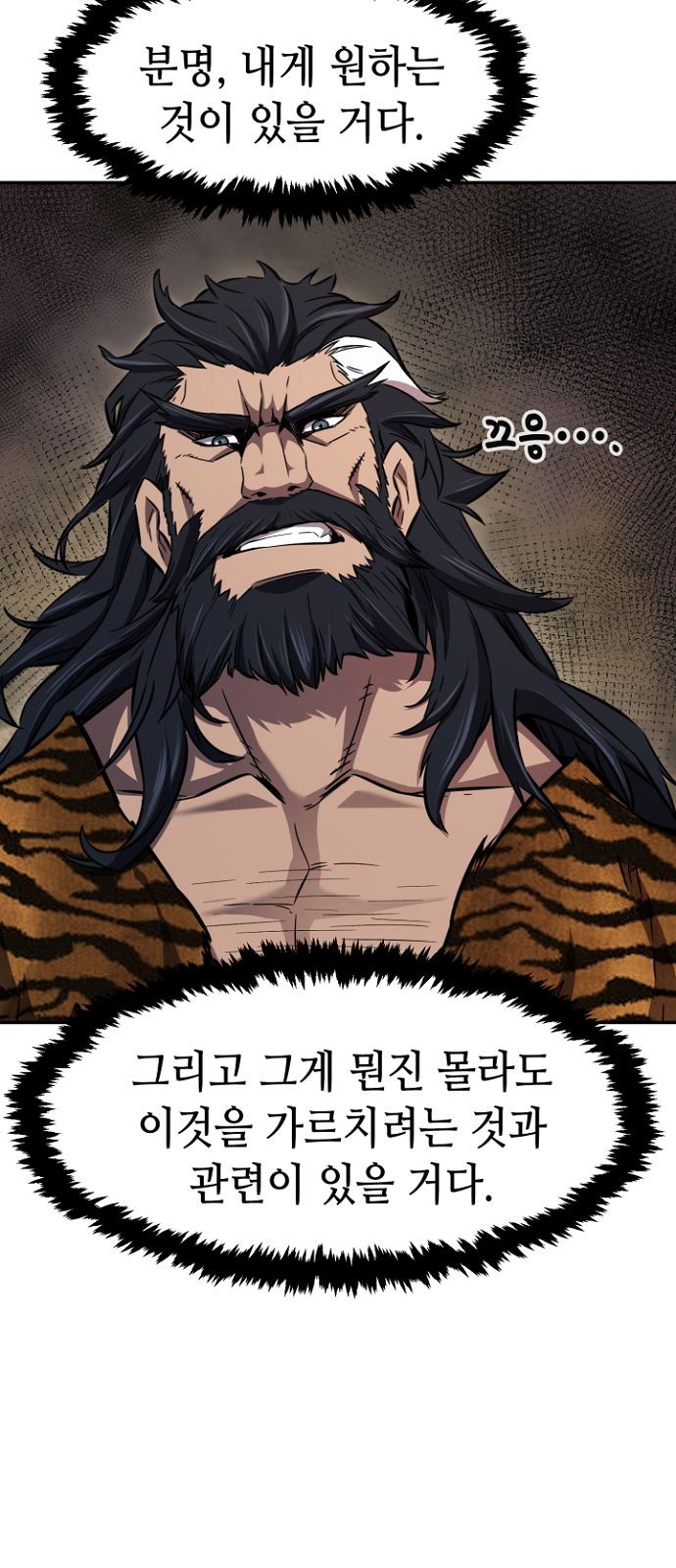 49 페이지