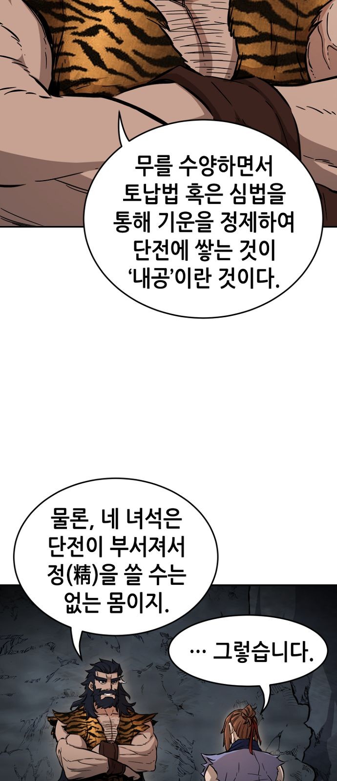 5 페이지