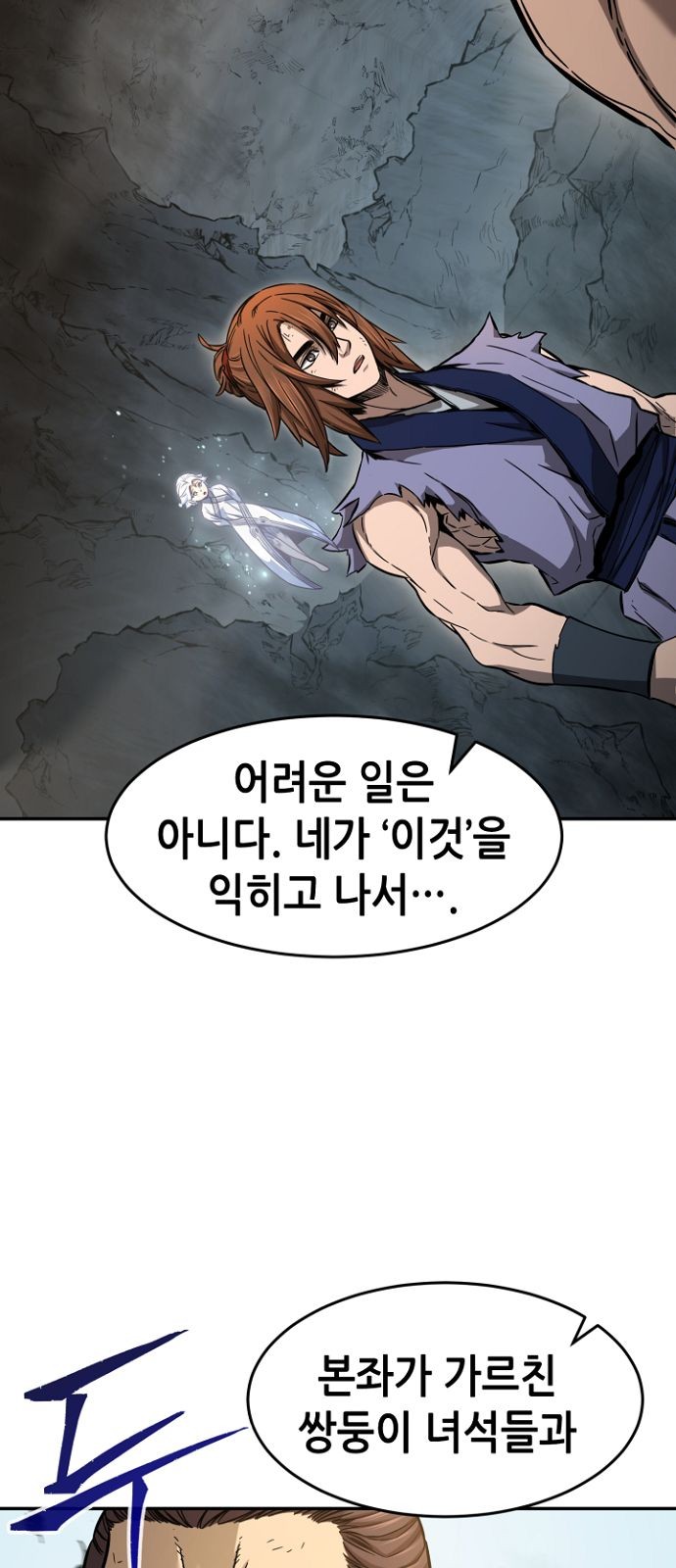 52 페이지