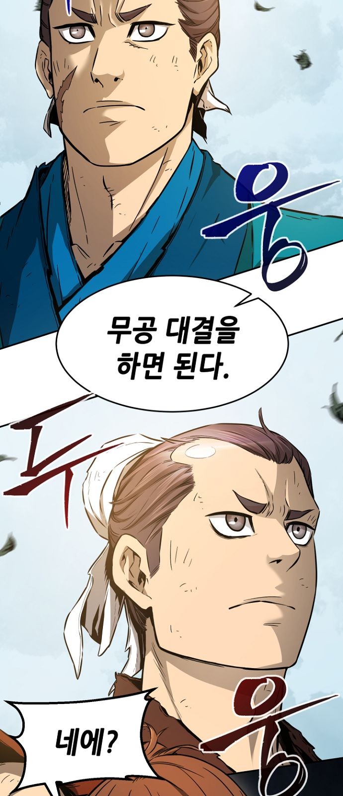53 페이지