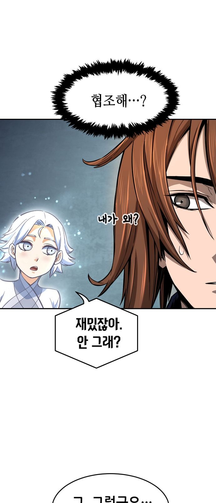 55 페이지