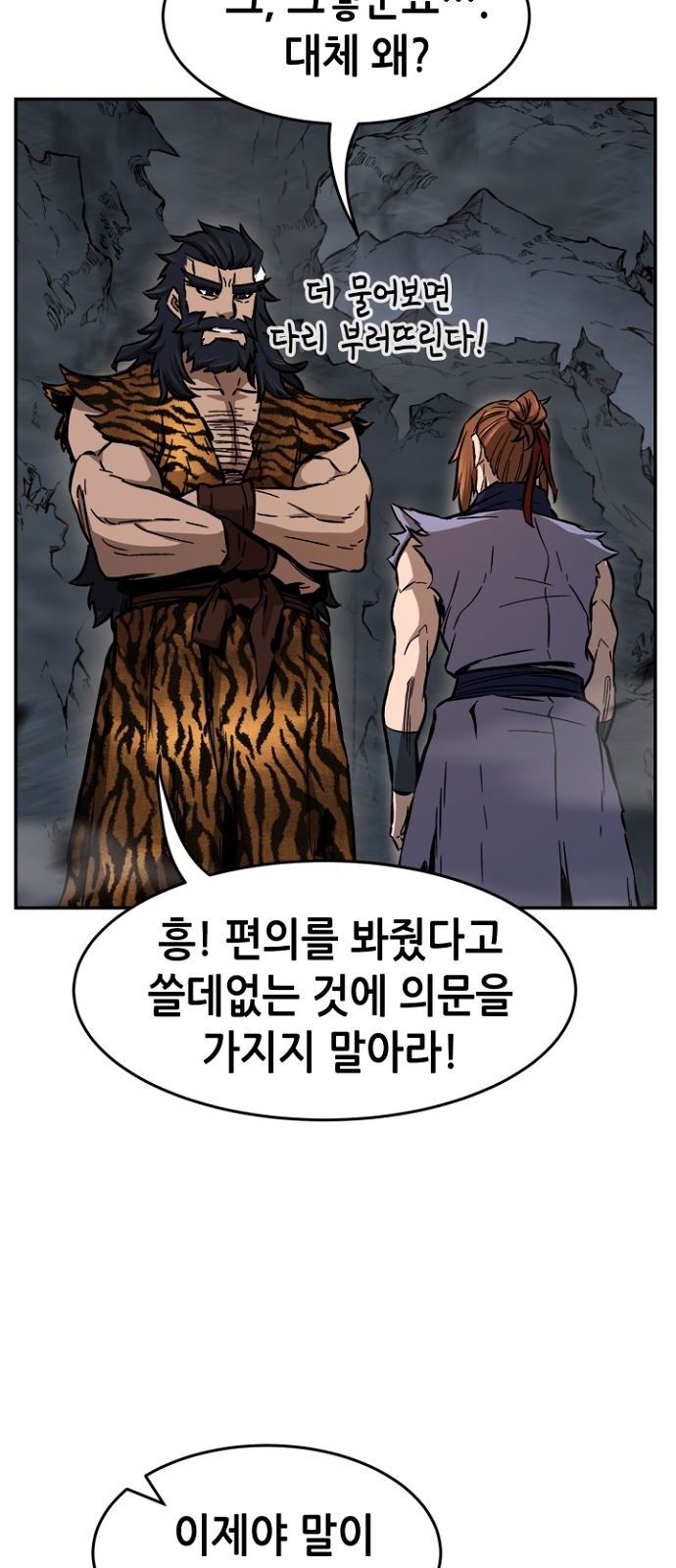 56 페이지