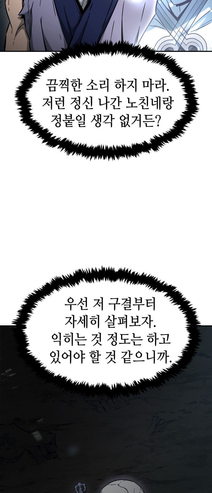 62 페이지