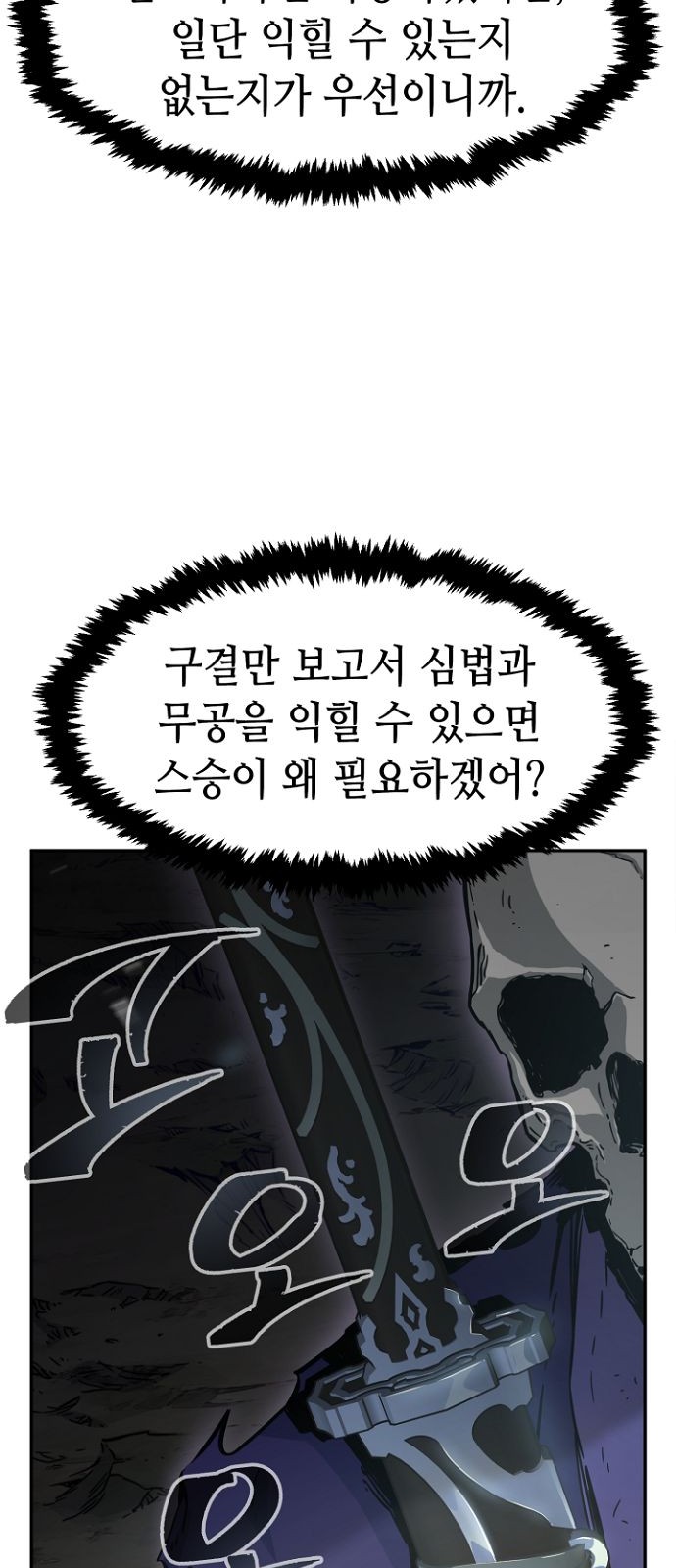64 페이지