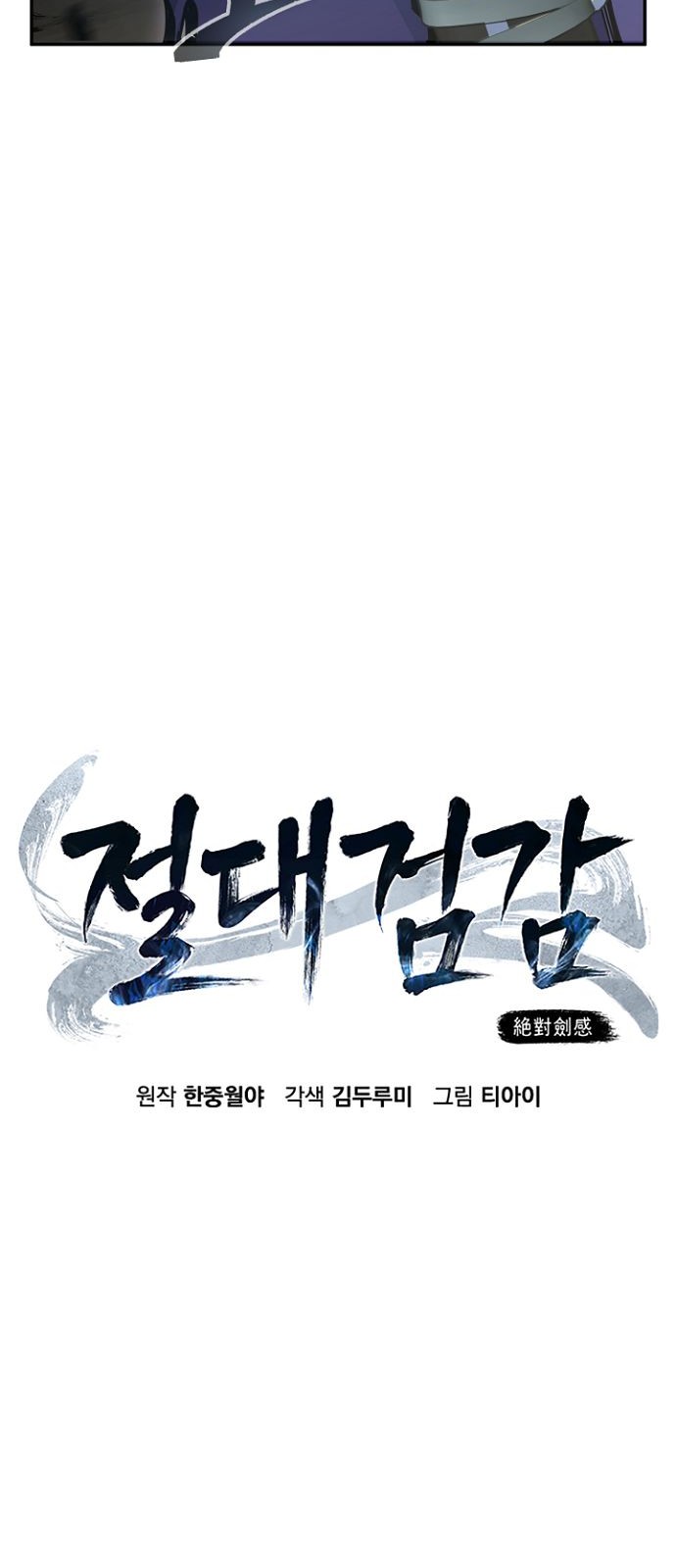65 페이지