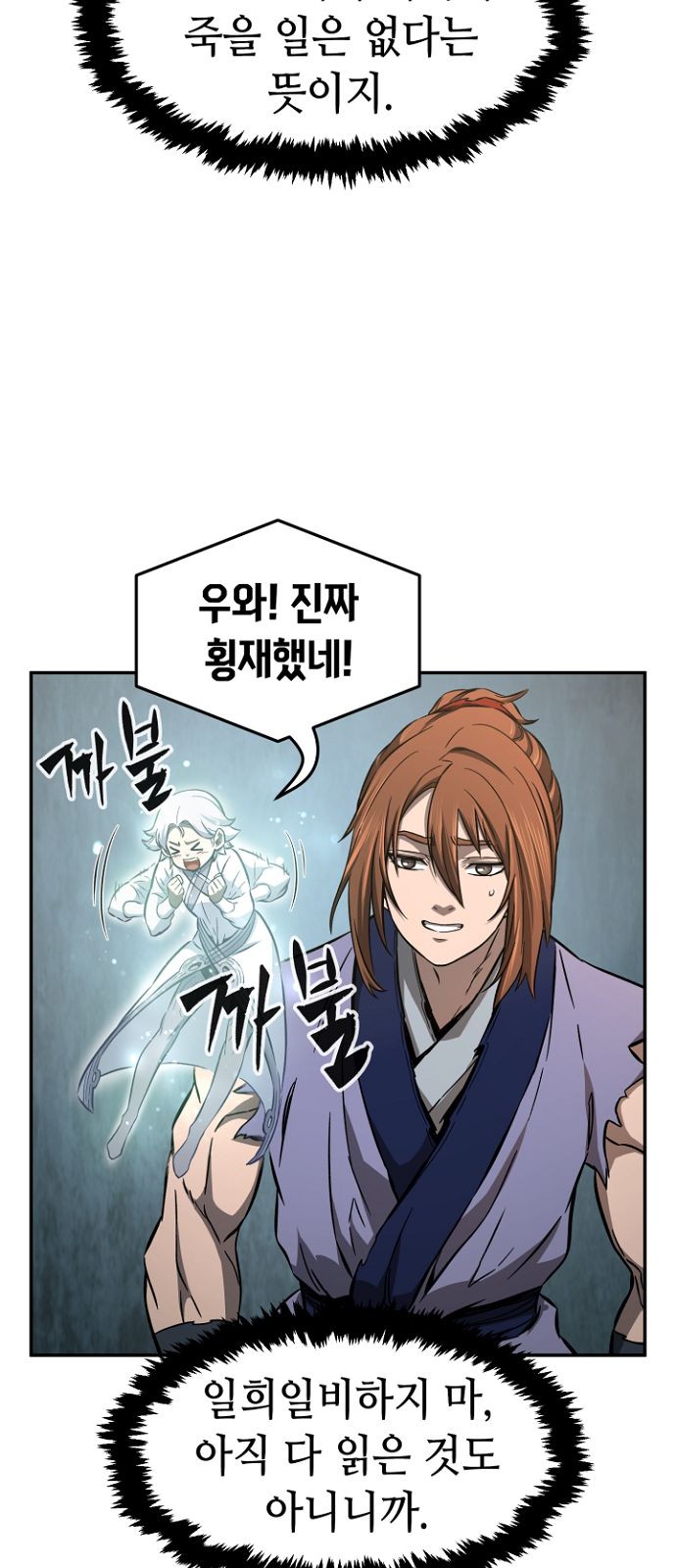 73 페이지