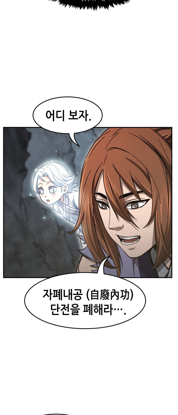 74 페이지