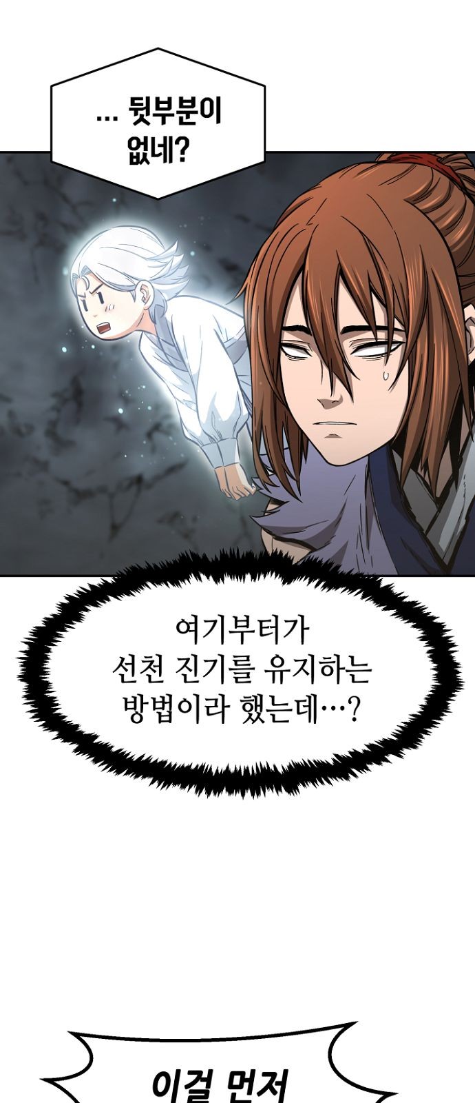 76 페이지