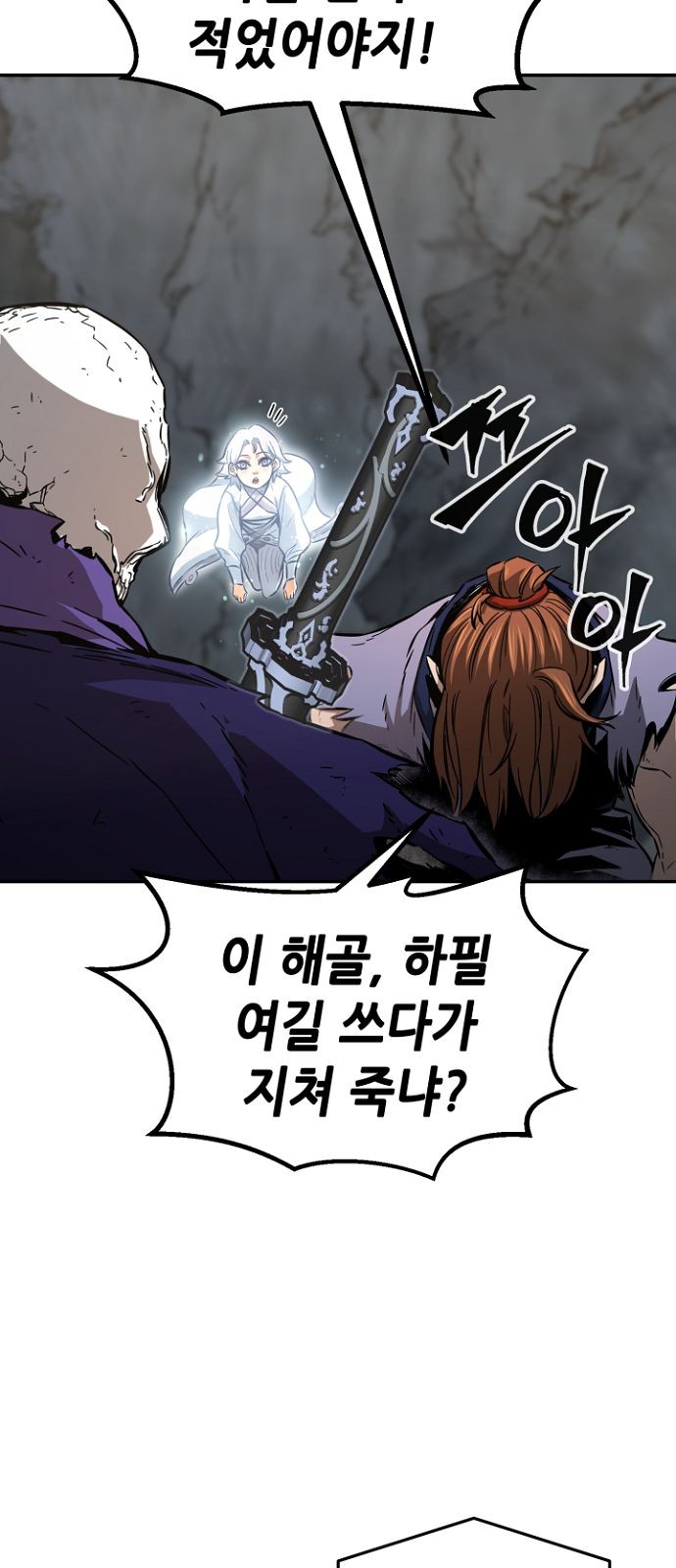 77 페이지