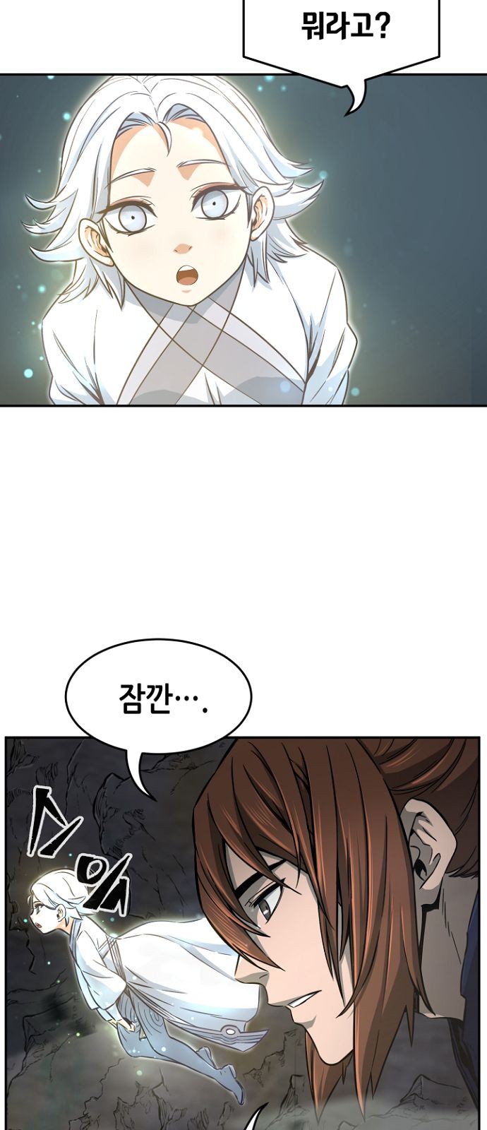 78 페이지