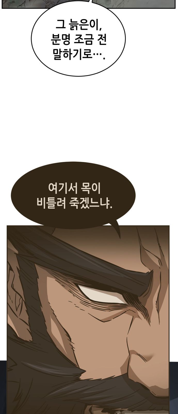 79 페이지