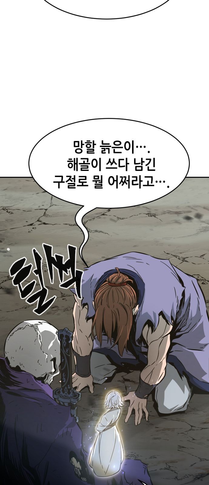81 페이지