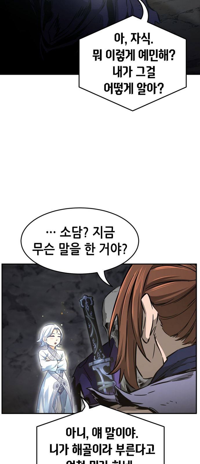82 페이지