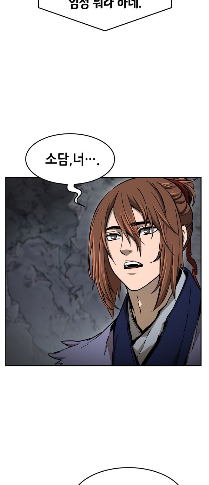 83 페이지