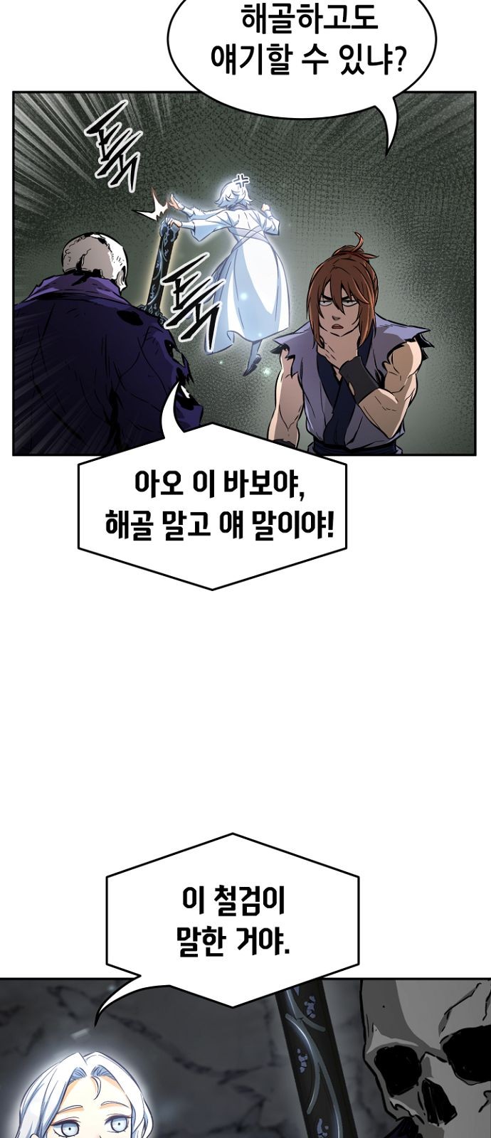 84 페이지