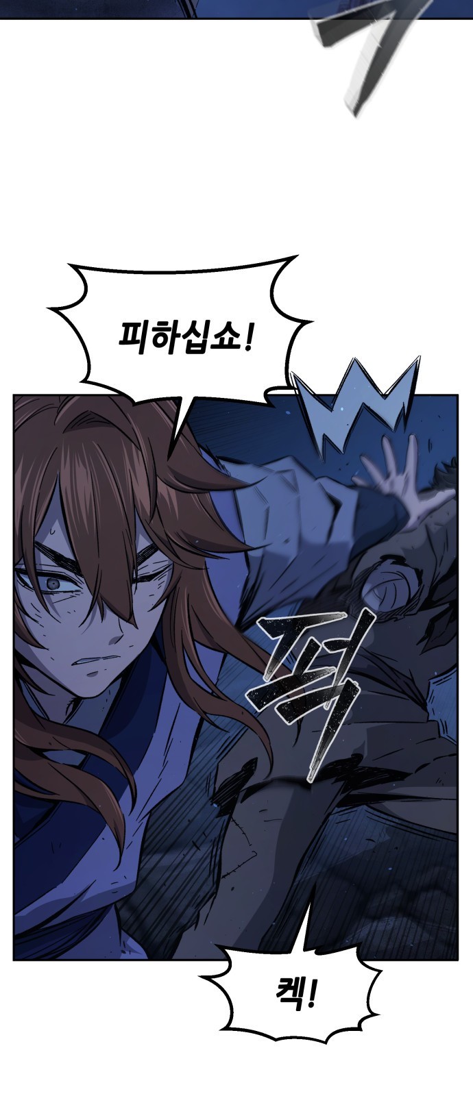 47 페이지