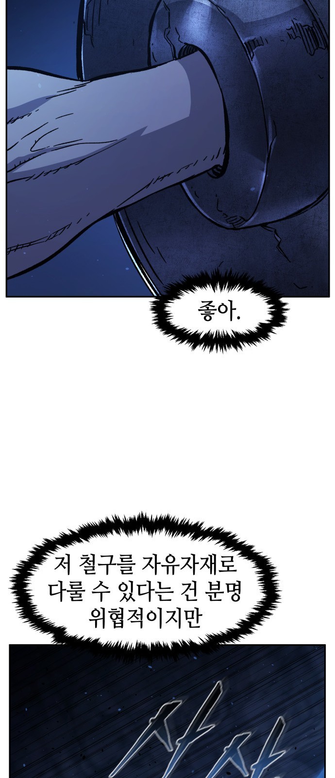 54 페이지