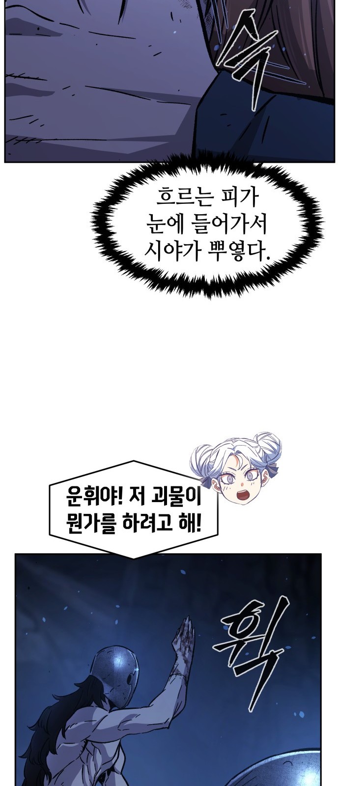 66 페이지