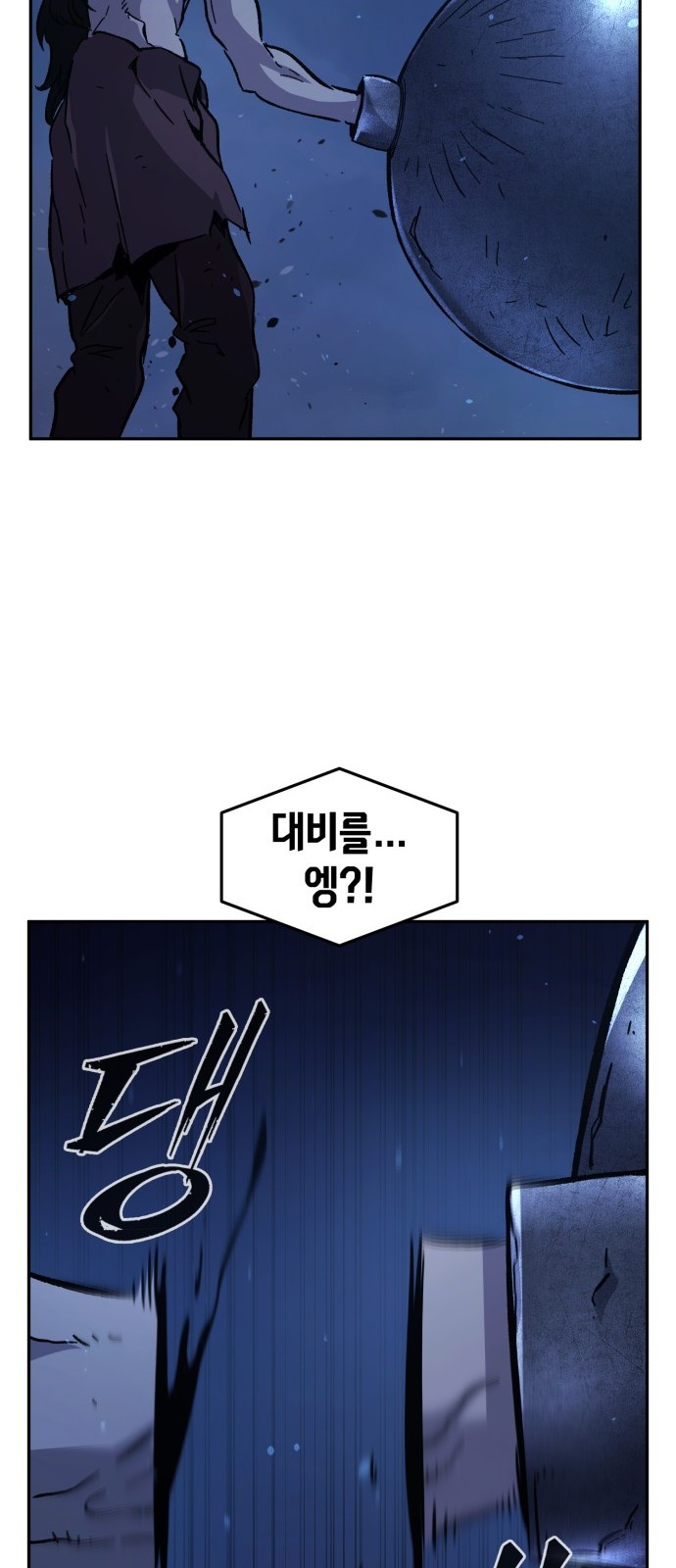 67 페이지