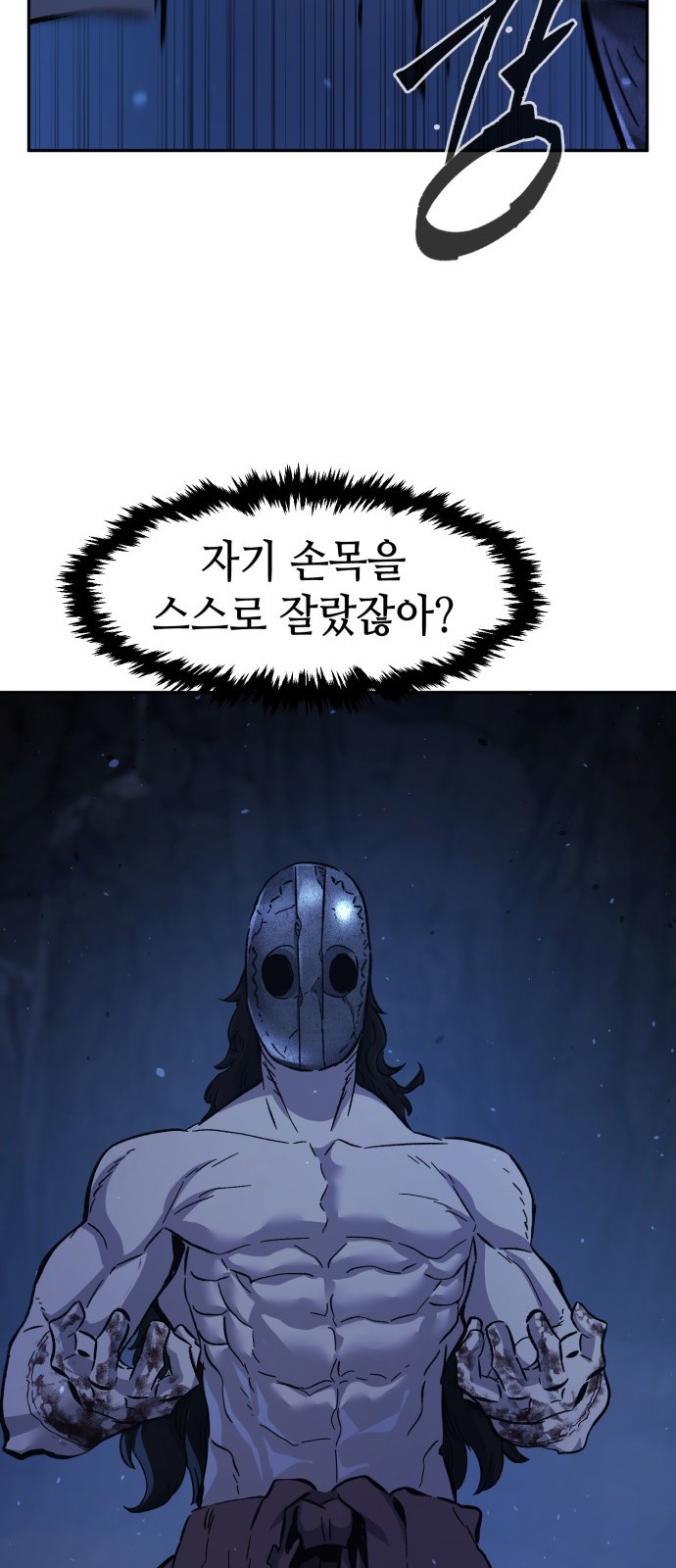 68 페이지