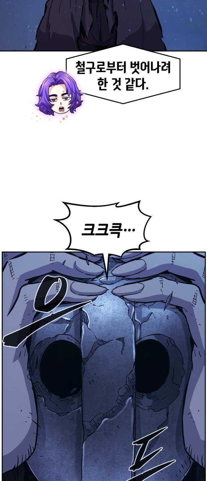 69 페이지