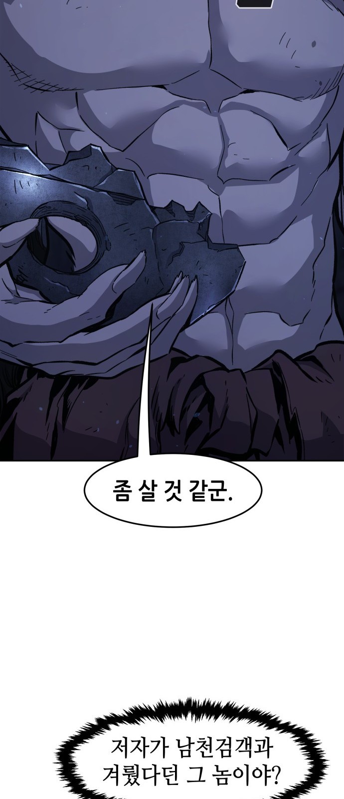 73 페이지