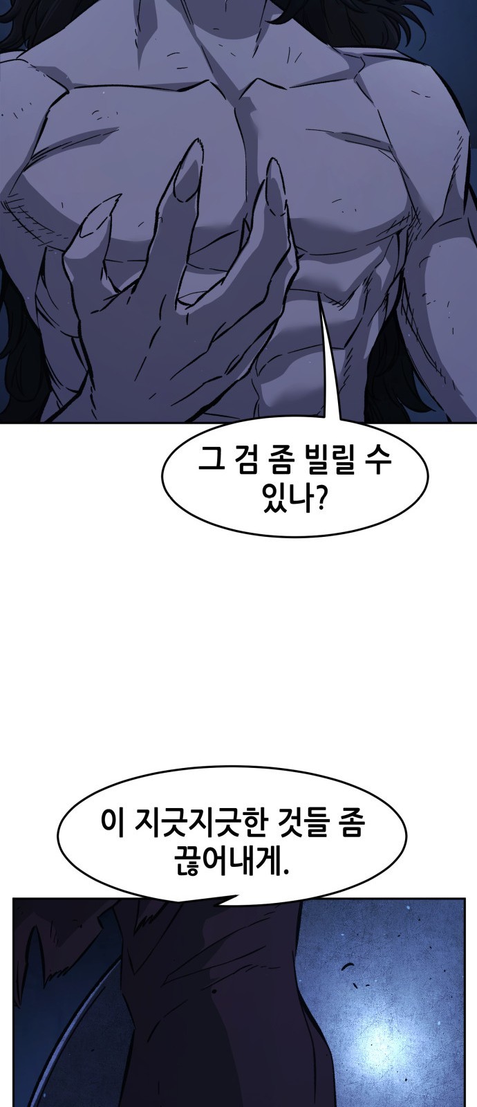 76 페이지