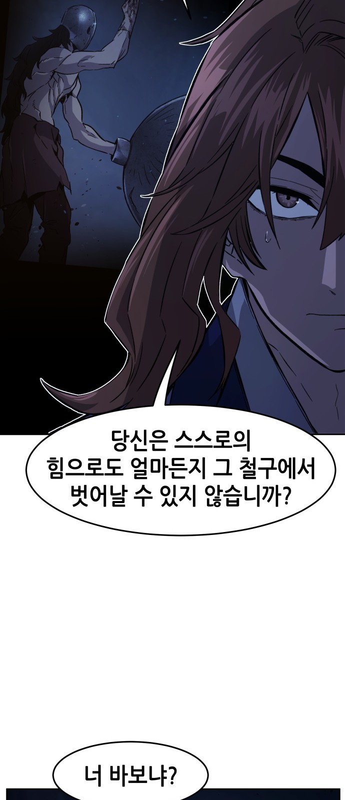78 페이지