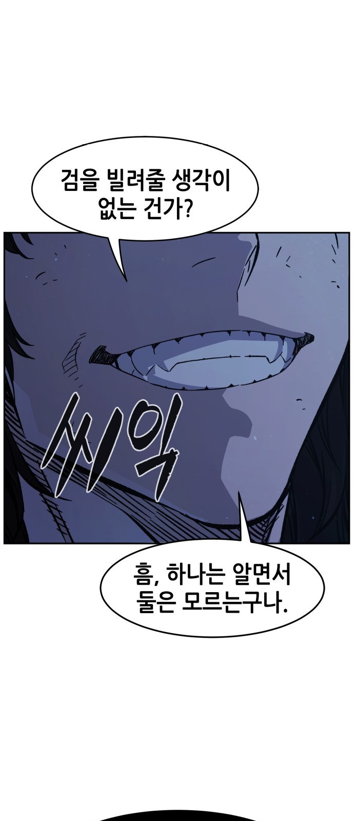 81 페이지