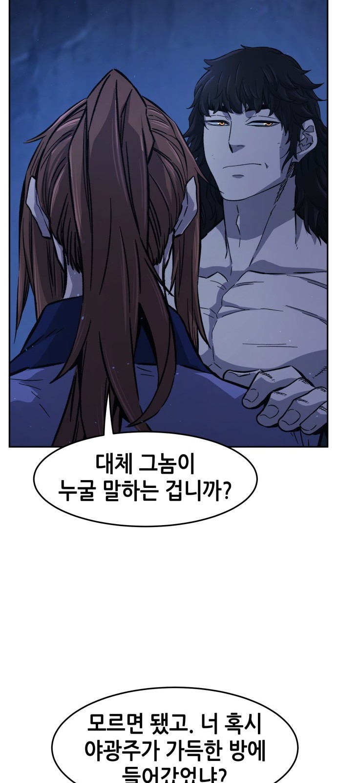 33 페이지