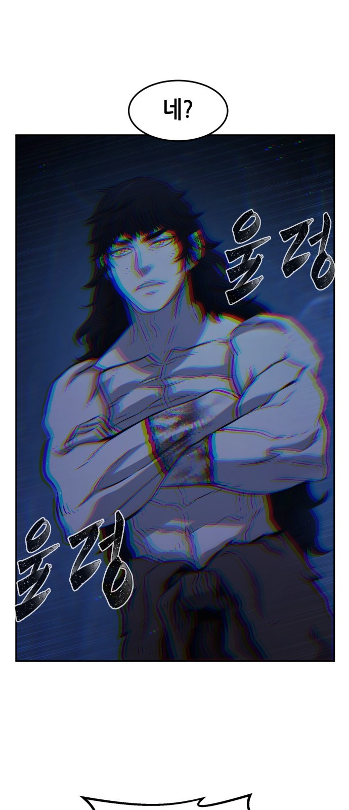43 페이지