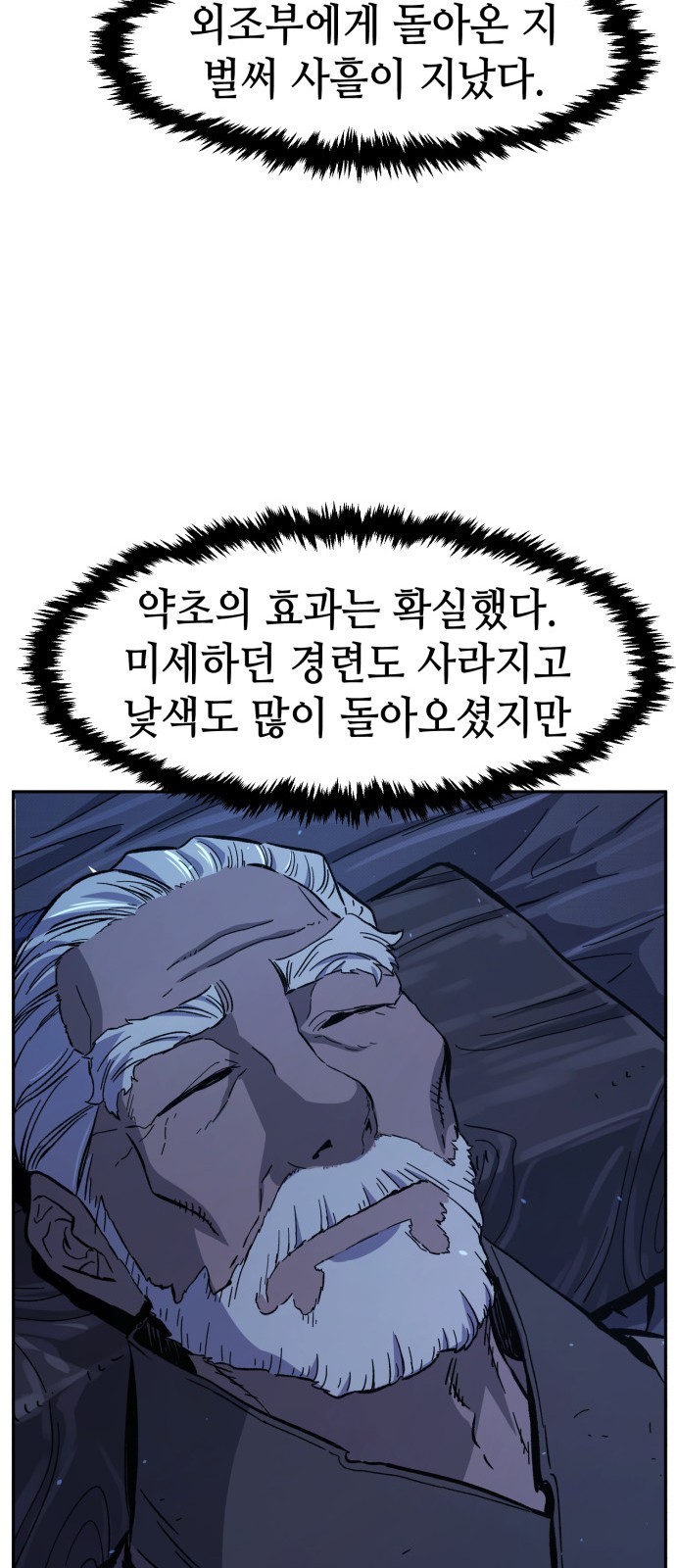 50 페이지
