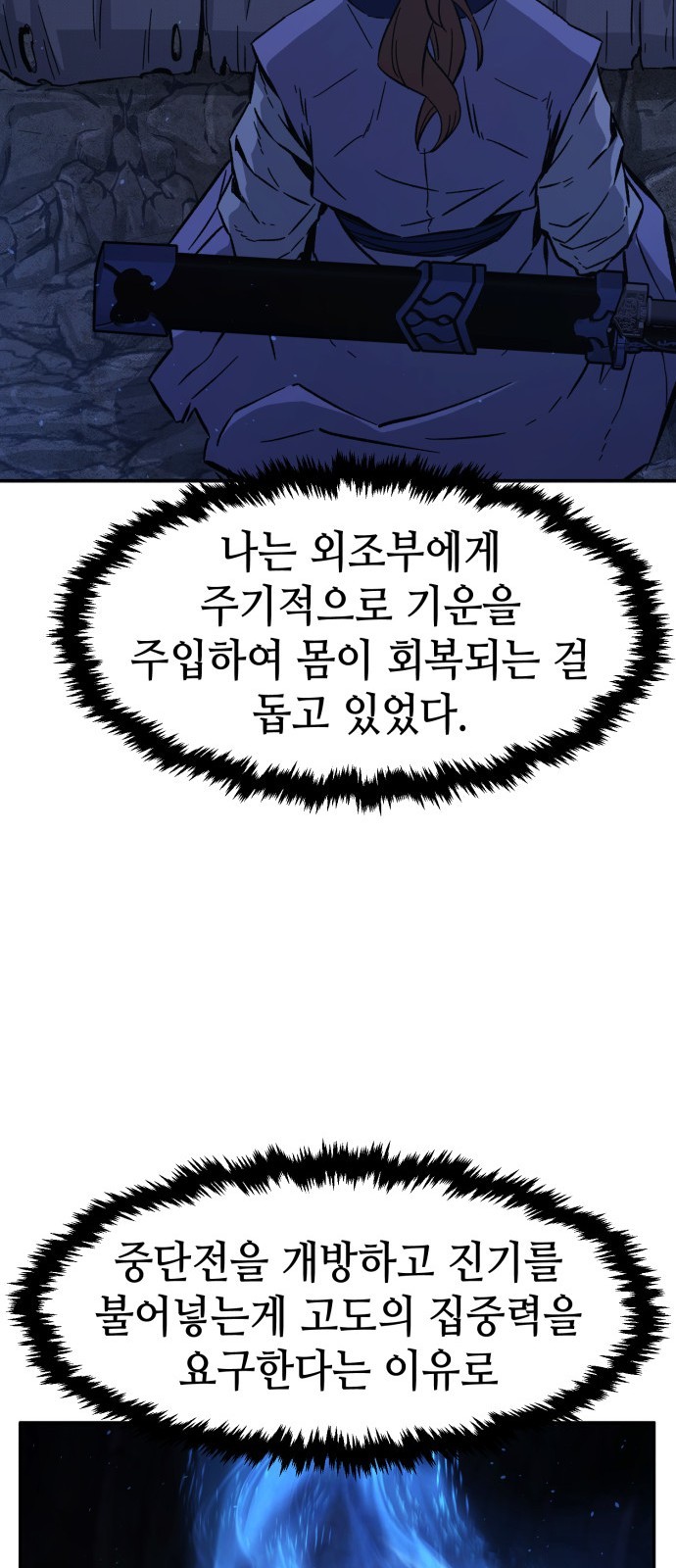 52 페이지