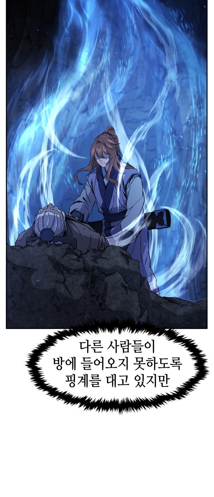 53 페이지