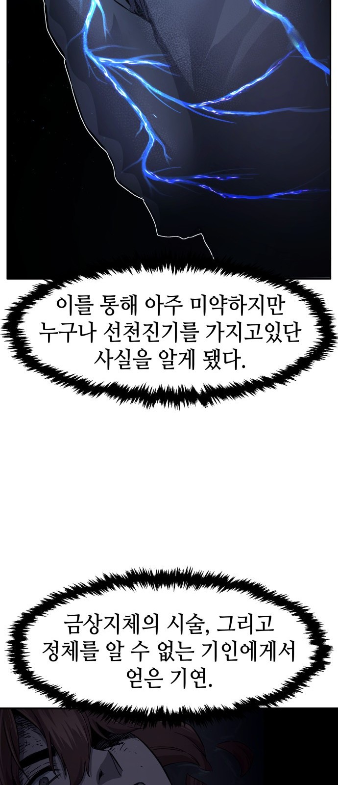 57 페이지