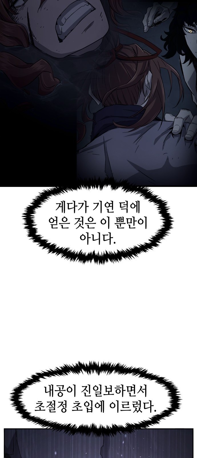 58 페이지