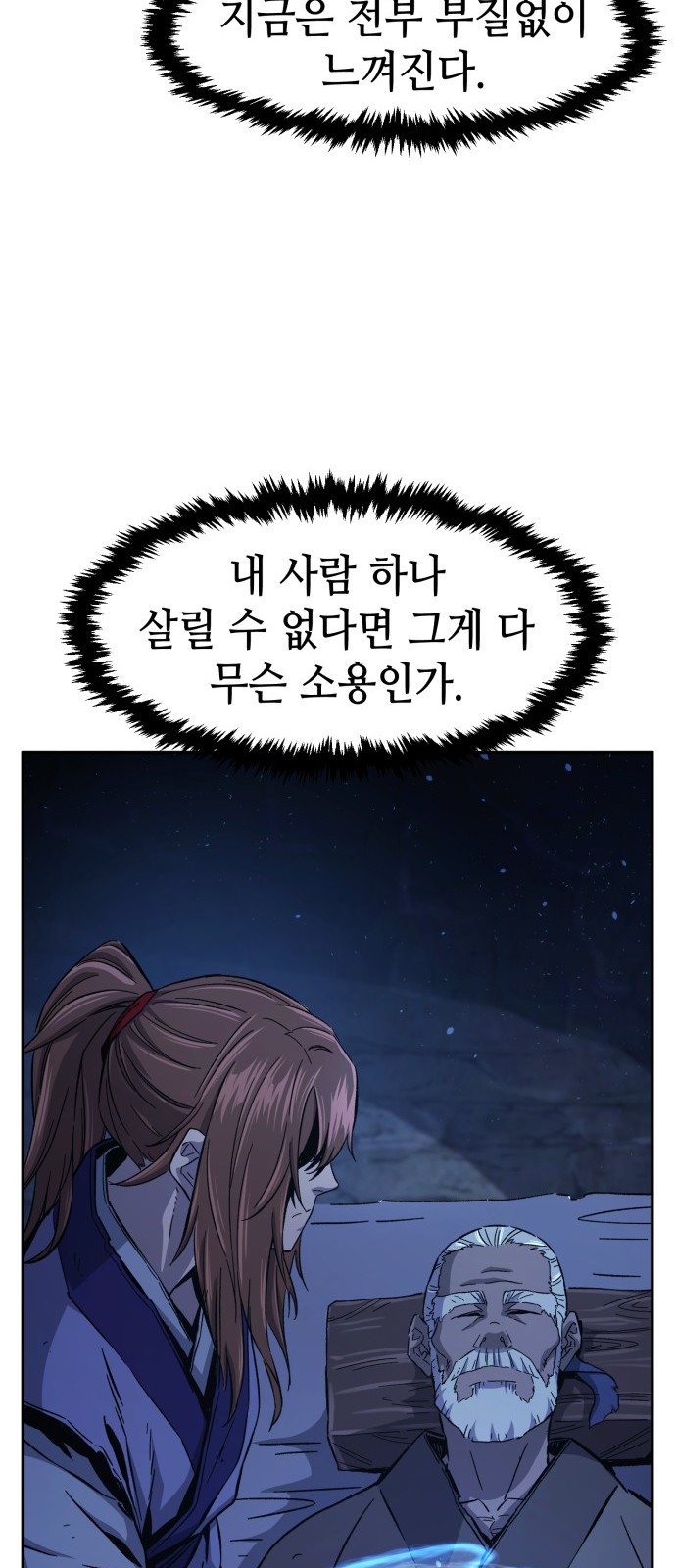 61 페이지