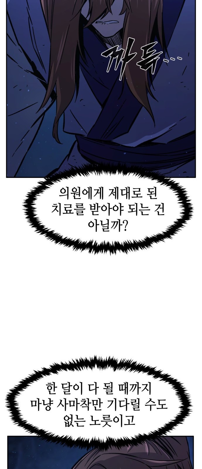 63 페이지