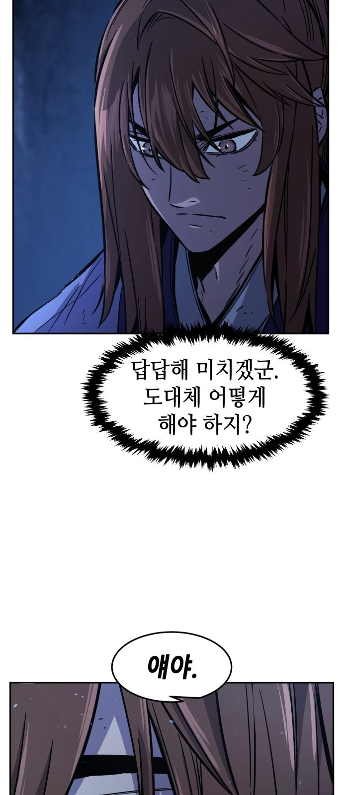 64 페이지