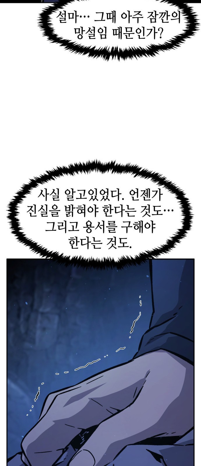 74 페이지